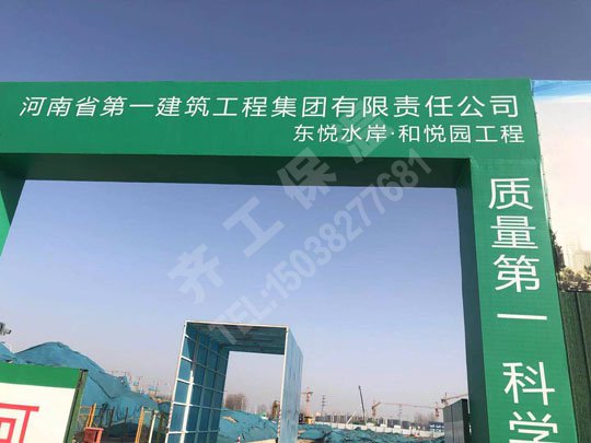 影响挤塑板抗压强度的原因